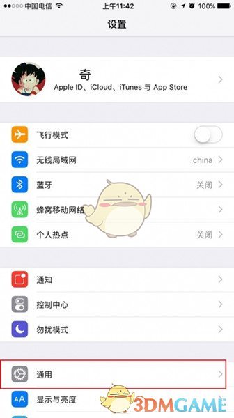 《iPhone》不显示4G网络解决办法