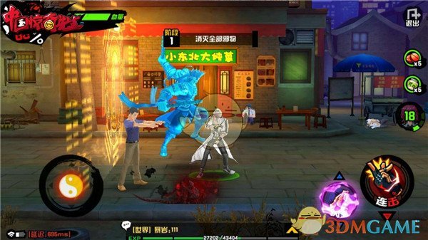 重燃格斗热血《中国惊奇先生》连招技能详解！