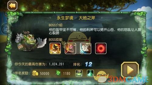 《刀塔传奇》永生梦境玩法介绍