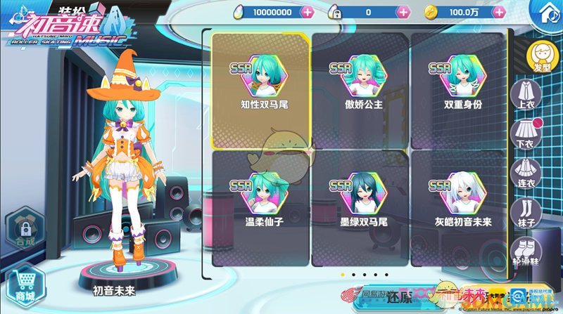 万圣节主题曲首发！《初音速》捣蛋测试今日开启