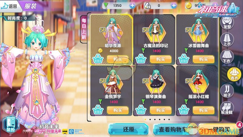 万圣节主题曲首发！《初音速》捣蛋测试今日开启