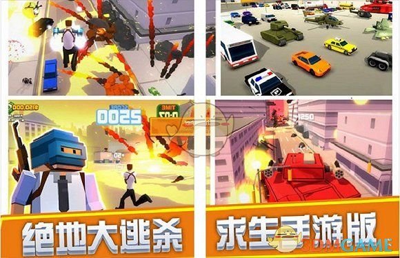 苹果Appstore重拳出击 下架大批假吃鸡手游