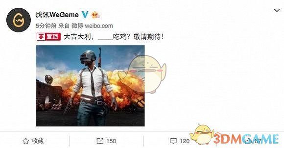 苹果Appstore重拳出击 下架大批假吃鸡手游
