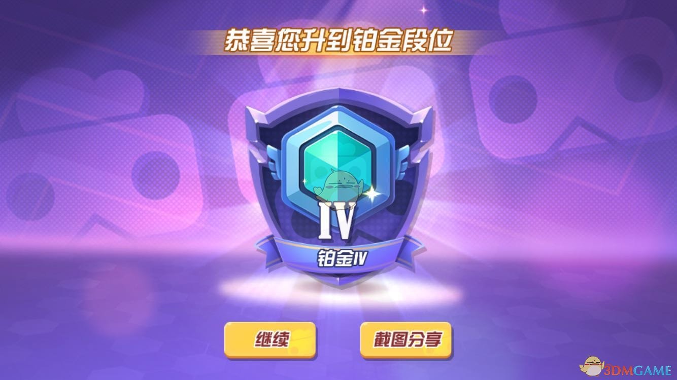 公测一周《玩具大乱斗》口碑爆棚，好评如潮！
