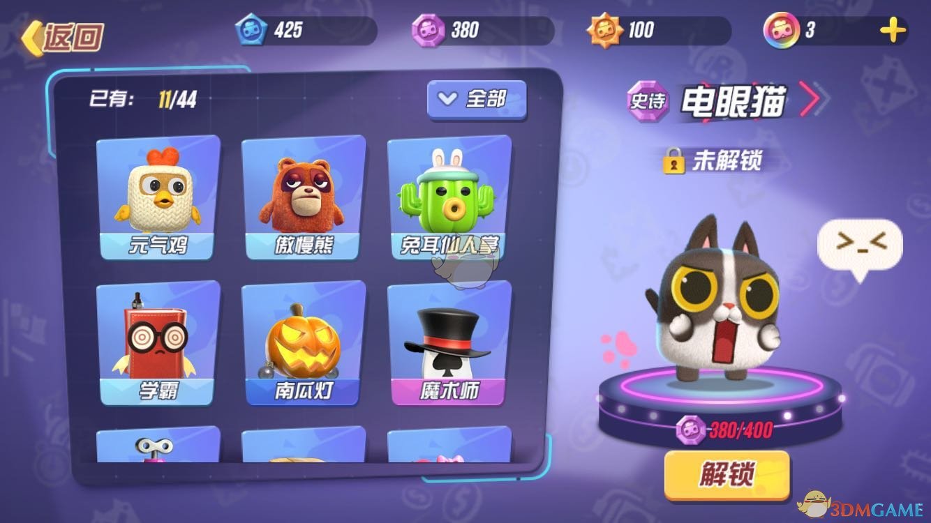 公测一周《玩具大乱斗》口碑爆棚，好评如潮！
