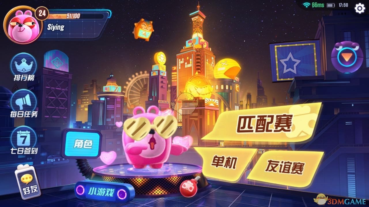 公测一周《玩具大乱斗》口碑爆棚，好评如潮！