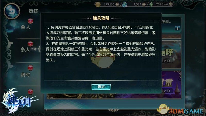 Trick or Treat！《神无月》万圣节狂欢福利燥起来
