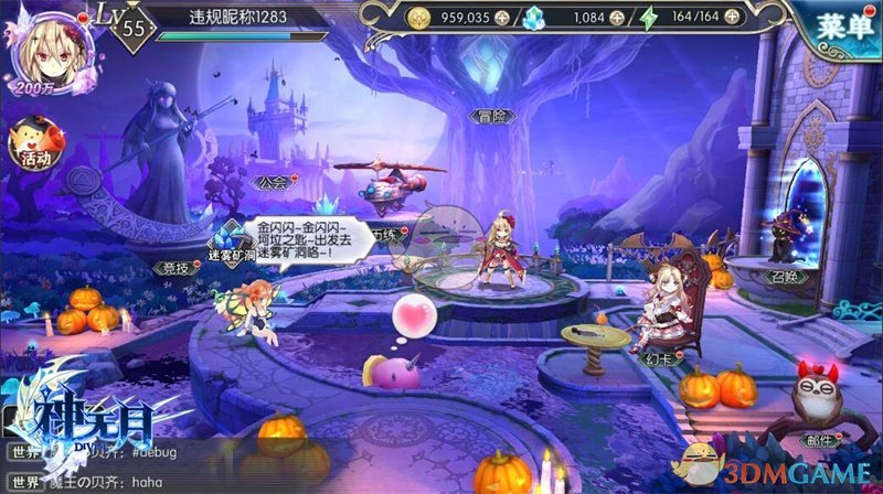 Trick or Treat！《神无月》万圣节狂欢福利燥起来