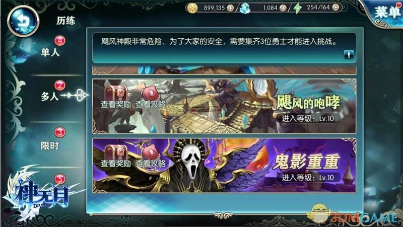 Trick or Treat！《神无月》万圣节狂欢福利燥起来