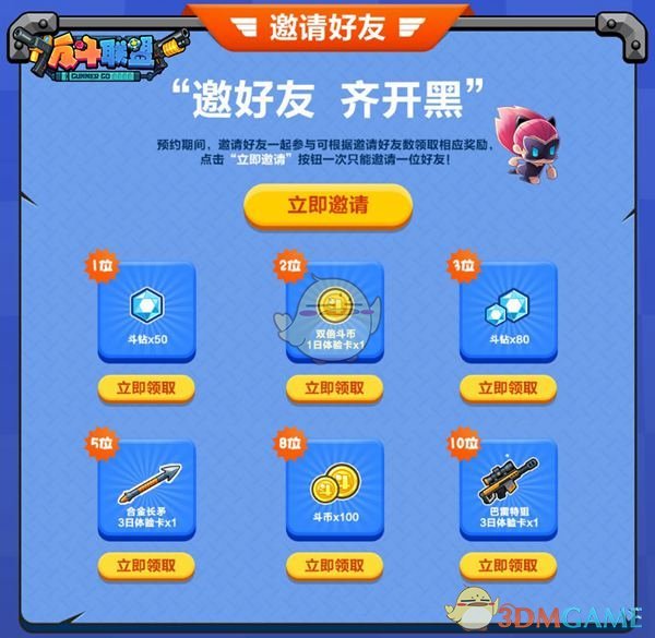 AK47 PK 榴弹毒气，盘点《反斗联盟》超神武器