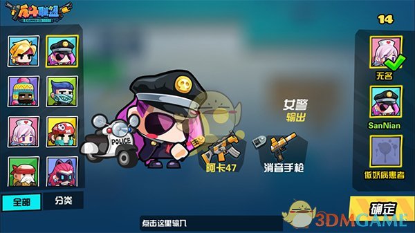 AK47 PK 榴弹毒气，盘点《反斗联盟》超神武器
