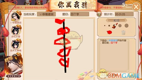 御寒凌霜《御剑情缘》深秋新版本今日登场