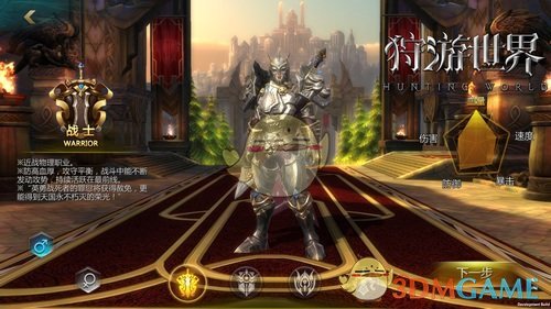 揭开神秘面纱《狩游世界》背景大起底