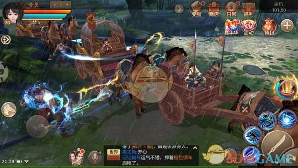 《刀剑斗神传》评测：动作与MMO融合的大作