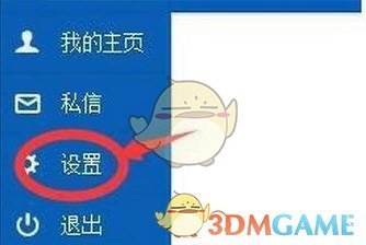 《知乎》解绑手机号方法介绍