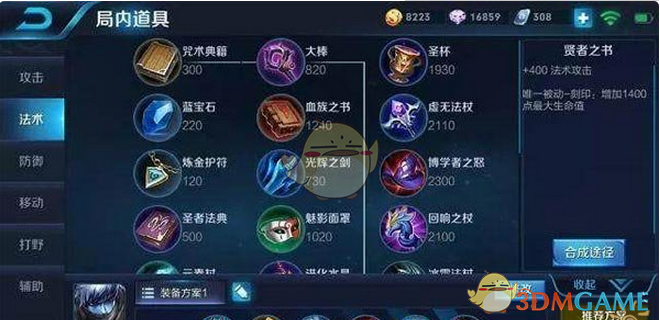 《王者荣耀》s9扁鹊崛起之我见