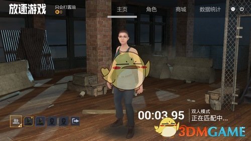 《放逐游戏大逃杀》组队玩法详解