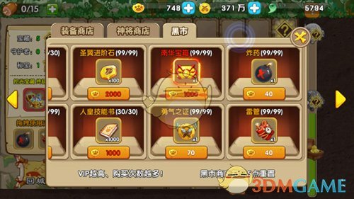 微风不燥出去浪 扛着锄头去挖矿《驯龙三国》矿洞玩法解析