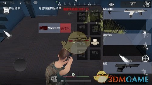《放逐游戏大逃杀》物资寻找小技巧详解