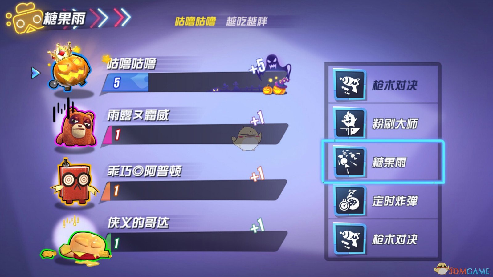 不给糖就捣蛋！《玩具大乱斗》万圣节活动欢乐开启
