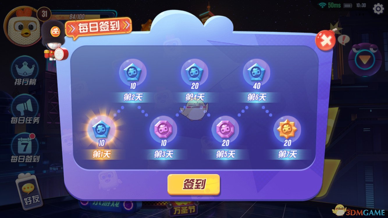 不给糖就捣蛋！《玩具大乱斗》万圣节活动欢乐开启