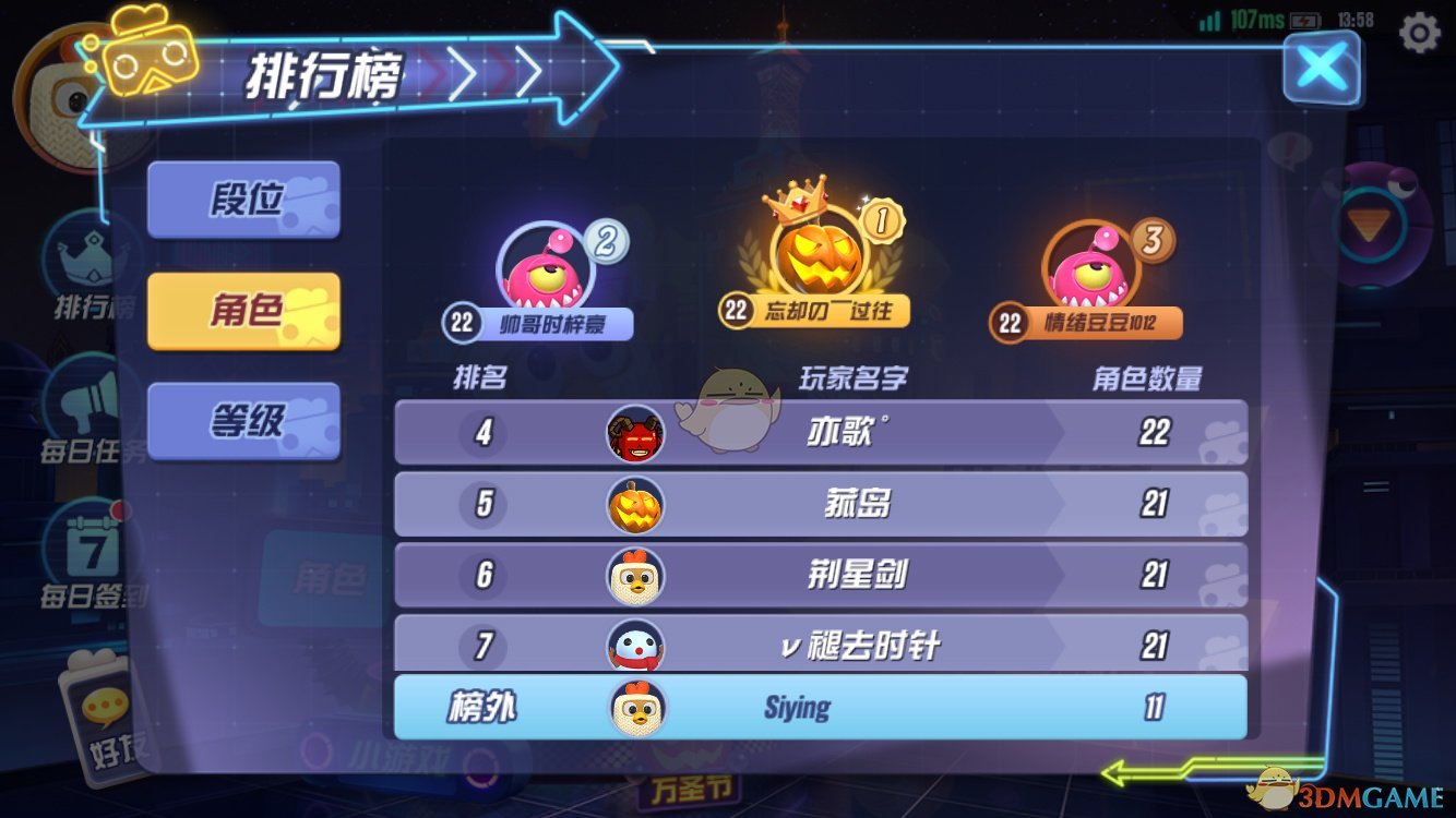 不给糖就捣蛋！《玩具大乱斗》万圣节活动欢乐开启