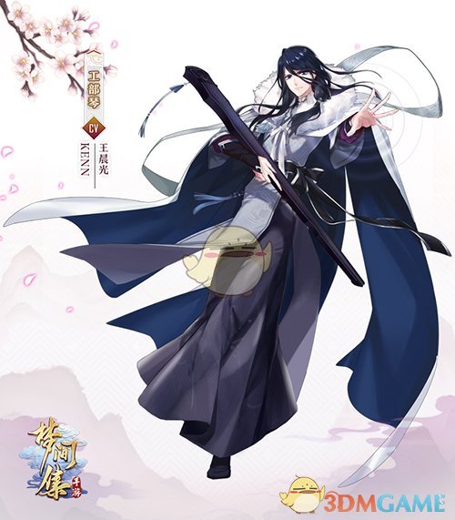 流觞曲水话古韵《梦间集》新活动与新角色上线倒计时