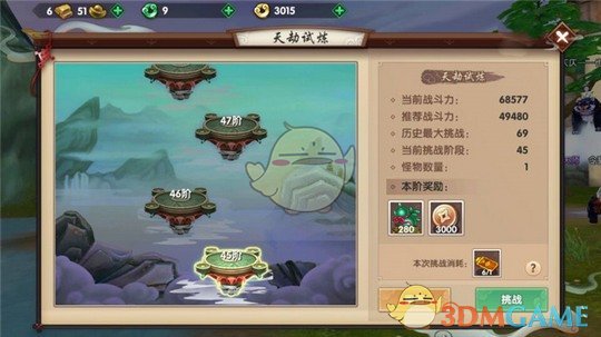 《寻仙》手游天劫试炼玩法解析