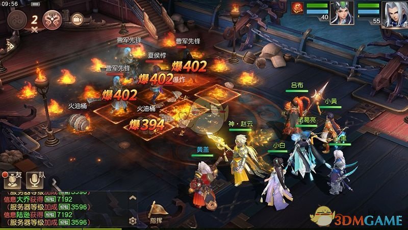 回合制新游《三国如龙传》11月16日iOS首发