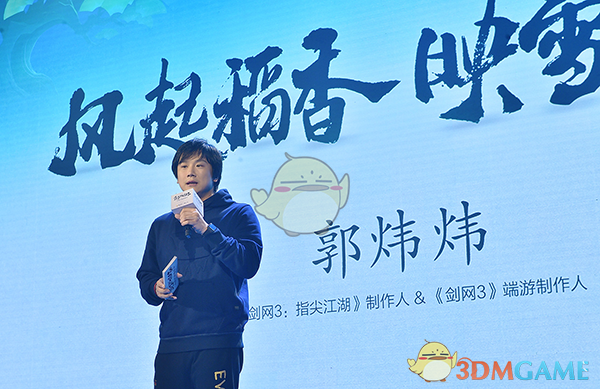 风起稻香 映雪相逢 《剑网3：指尖江湖》青春武侠发布
