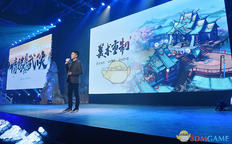 《新剑侠情缘手游》焕新归来，精彩亮相剑侠情缘合作产品发布会