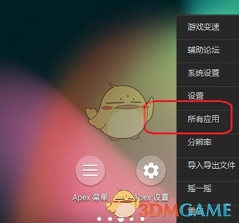 《51模拟器》清理缓存方法介绍