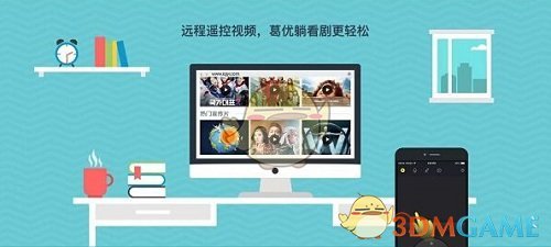 《百度袋鼠》使用方法介绍