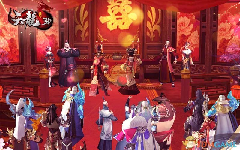 双11前，咱们结婚吧！《天龙3D》等你娶我！
