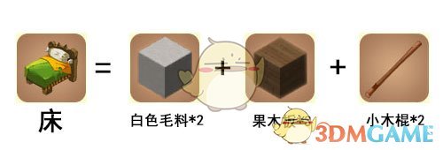 《迷你世界》新手前期玩法详解