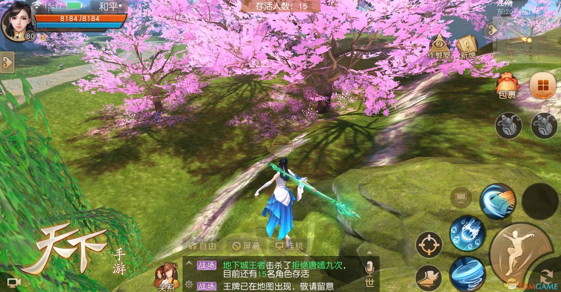 争当江南求生大佬《天下》手游求生概况首次曝光！