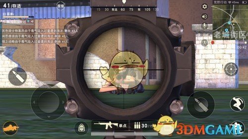 《荒野行动》狙击枪使用技巧说明