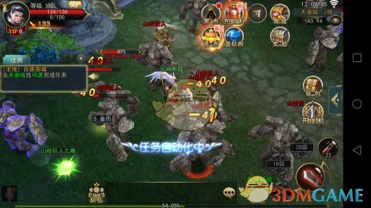 末日题材MMORPG手游《神话天堂》将于11月16日全渠道首发上线