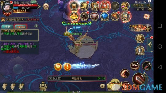末日题材MMORPG手游《神话天堂》将于11月16日全渠道首发上线