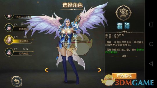 末日题材MMORPG手游《神话天堂》将于11月16日全渠道首发上线