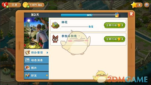 全球顶级三消养成手游《梦幻花园》安卓全平台现已火爆上线
