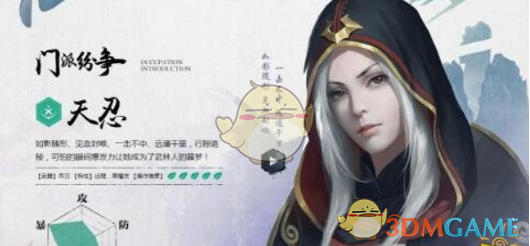 《剑侠情缘手游》矿石获得方法说明
