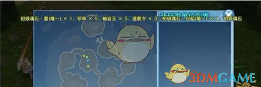 《剑侠情缘手游》百级秘境呼啸栈道玩法攻略