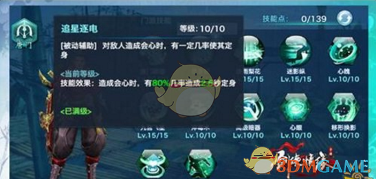 《剑侠情缘手游》华山3v3唐门阵容搭配推荐
