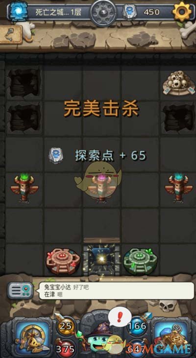 《不思议迷宫》死亡之城拉塔打法详解