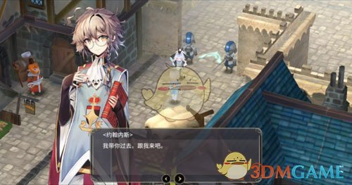 《魔女之泉3》故事篇艾露迪身份暴露玩法详解