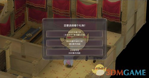 《魔女之泉3》故事篇艾露迪身份暴露玩法详解