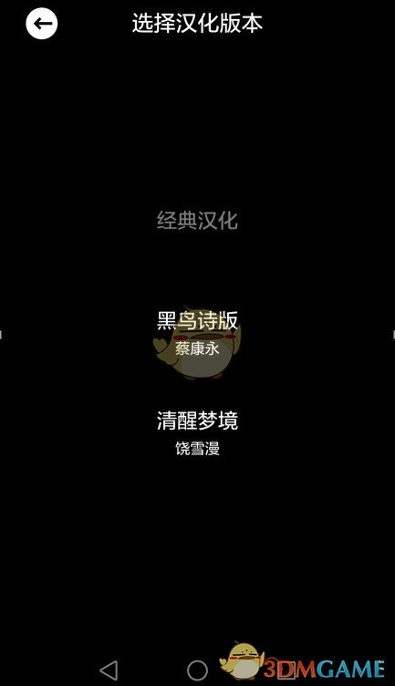 《纪念碑谷2》安卓版今日正式上线，蔡康永饶雪漫倾助演绎中文版本