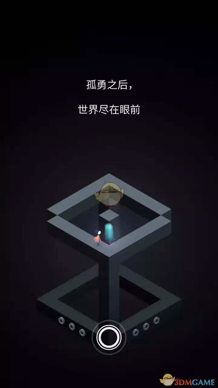 《纪念碑谷2》安卓版今日正式上线，蔡康永饶雪漫倾助演绎中文版本