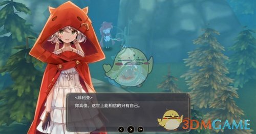 《魔女之泉3》故事篇利亚特村的背叛玩法详解